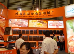 2014 exhibition...