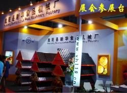 Shanghai Baking Exhibition Hall 2013.